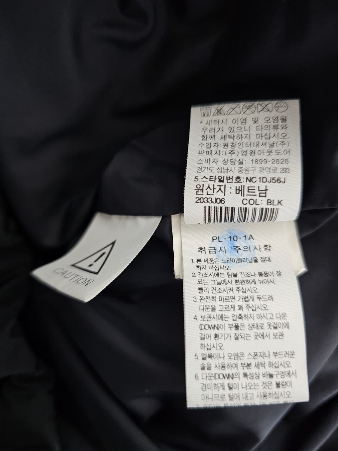 노스페이스 구스다운 롱패딩 M 상품이미지5