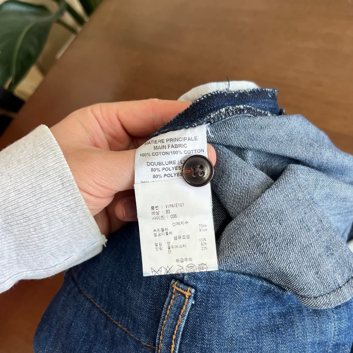 바네사브루노 와이드 데님팬츠 36 상품이미지5