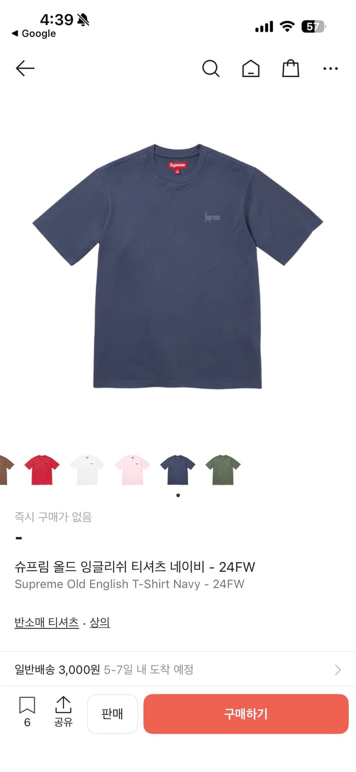 슈프림 올드잉글리쉬 반팔 상품이미지1