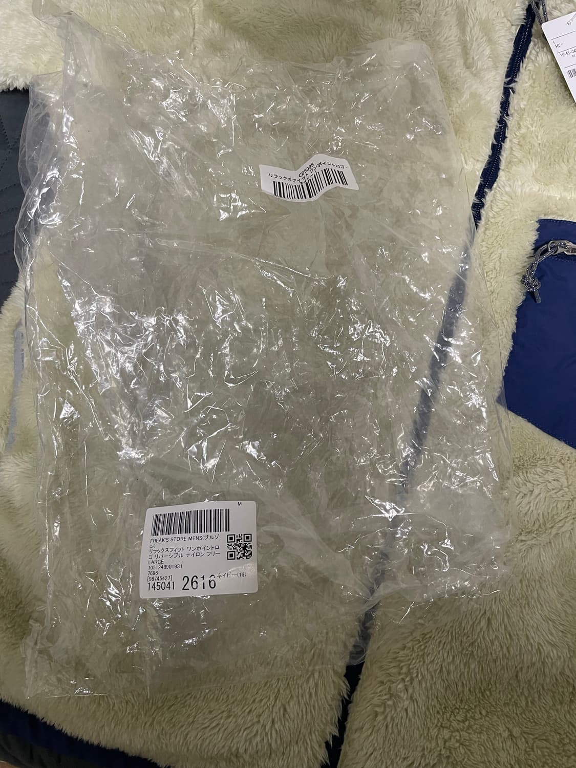 프릭스스토어 릴렉스핏 원포인트 리버시블 플리스 자켓 (신칠라맛) 상품이미지3