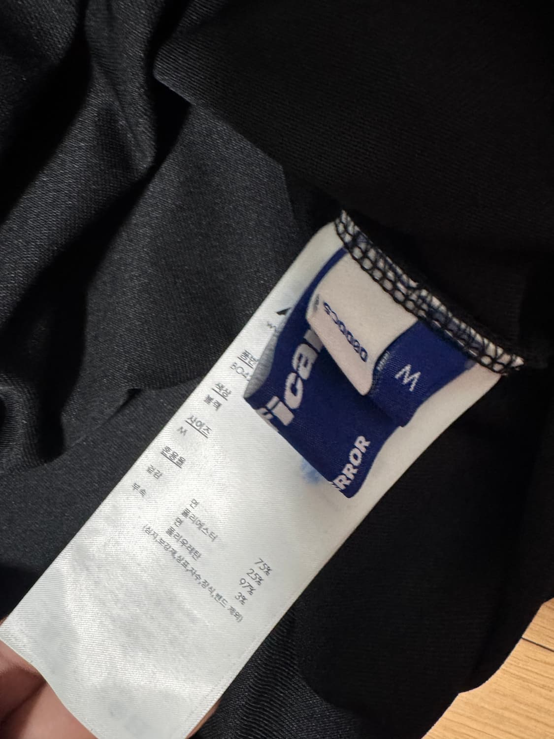 아더에러 반팔 풀구성 상품이미지3