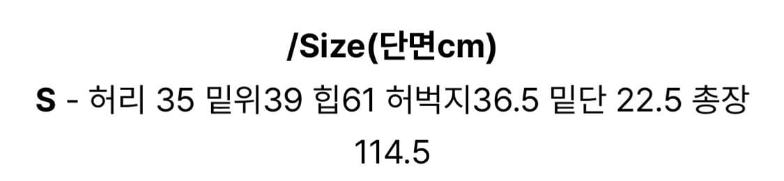 베이지 데님팬츠 상품이미지4