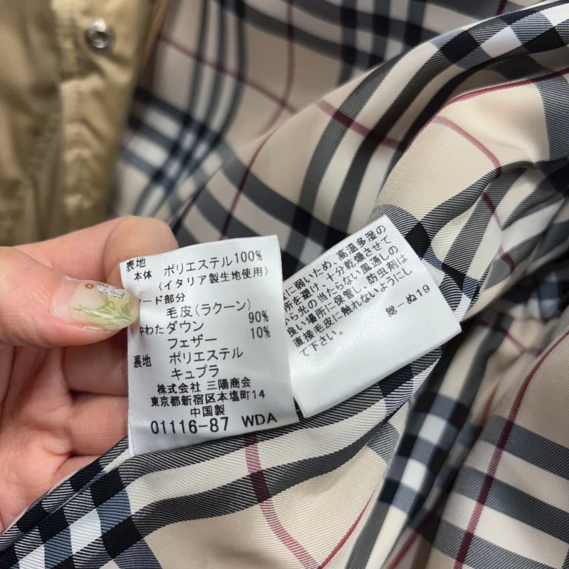 버버리 후드 다운 점퍼 클래식 체크 안감 레드 로고 자수 디테일 베이지 상품이미지7