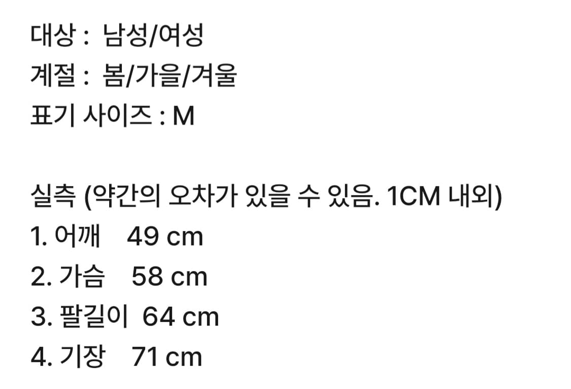 칼하트 루즈핏 미드웨이트 블랙 후드집업 M 상품이미지4