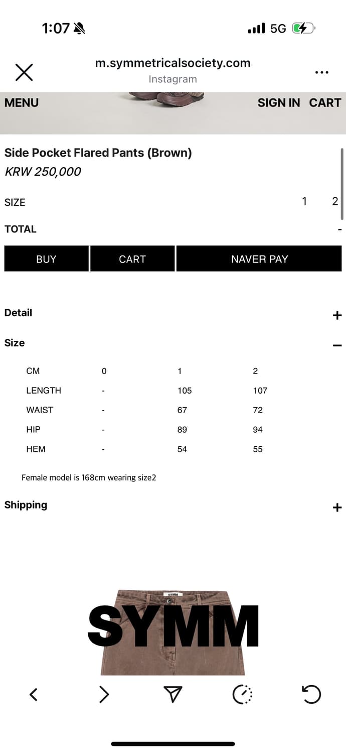 SYMM Side Pocket Flared Pants (Brown) 상품이미지5