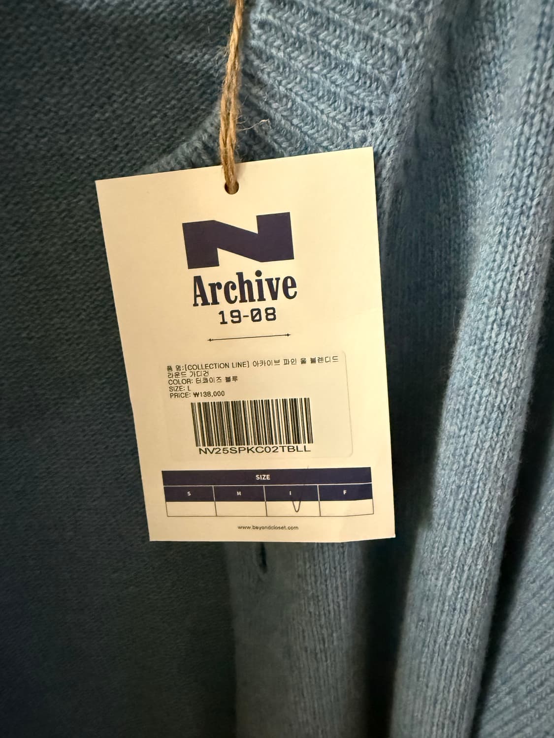 엔아카이브(비욘드 클로젯) 라운드 가디건 2컬러 상품이미지6