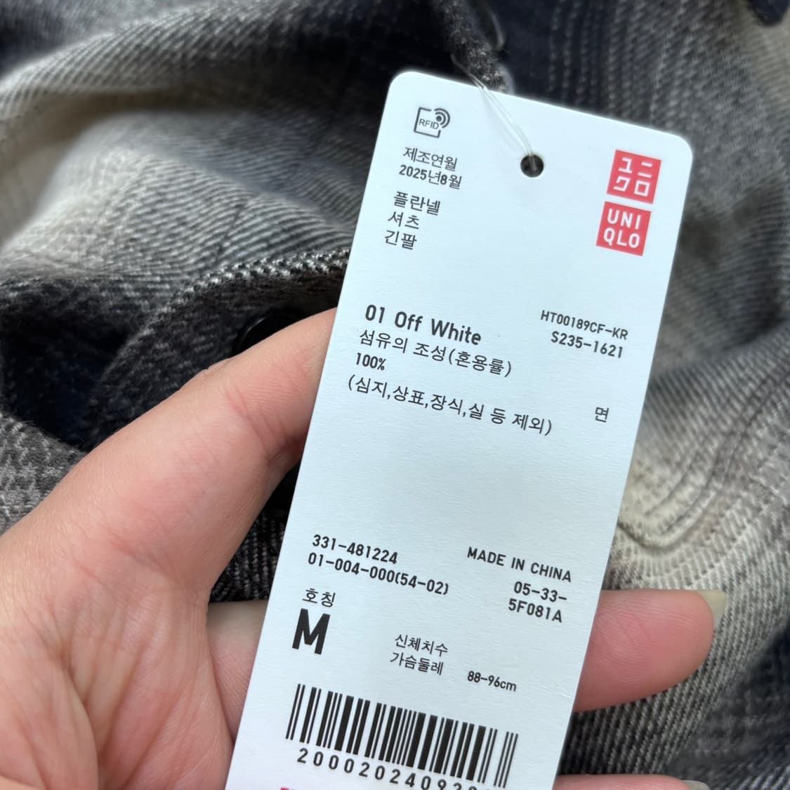 M 새상품 유니클로 젠더리스 긴팔 셔츠 0519E 상품이미지4