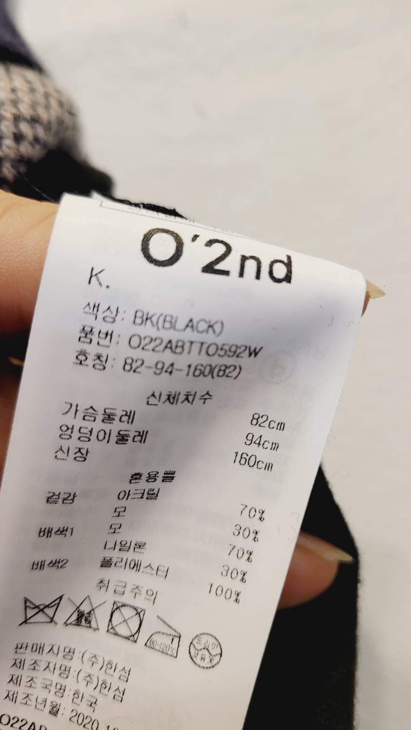 오즈세컨 레이어드 후드니트. 벨벳 캉캉 스커트 상품이미지6