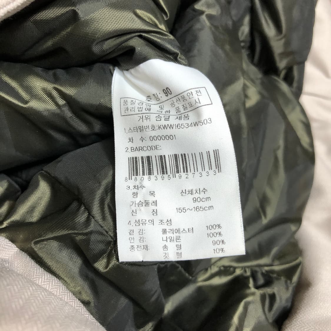 K2 구스다운 후드퍼 코트 패딩 S 상품이미지8