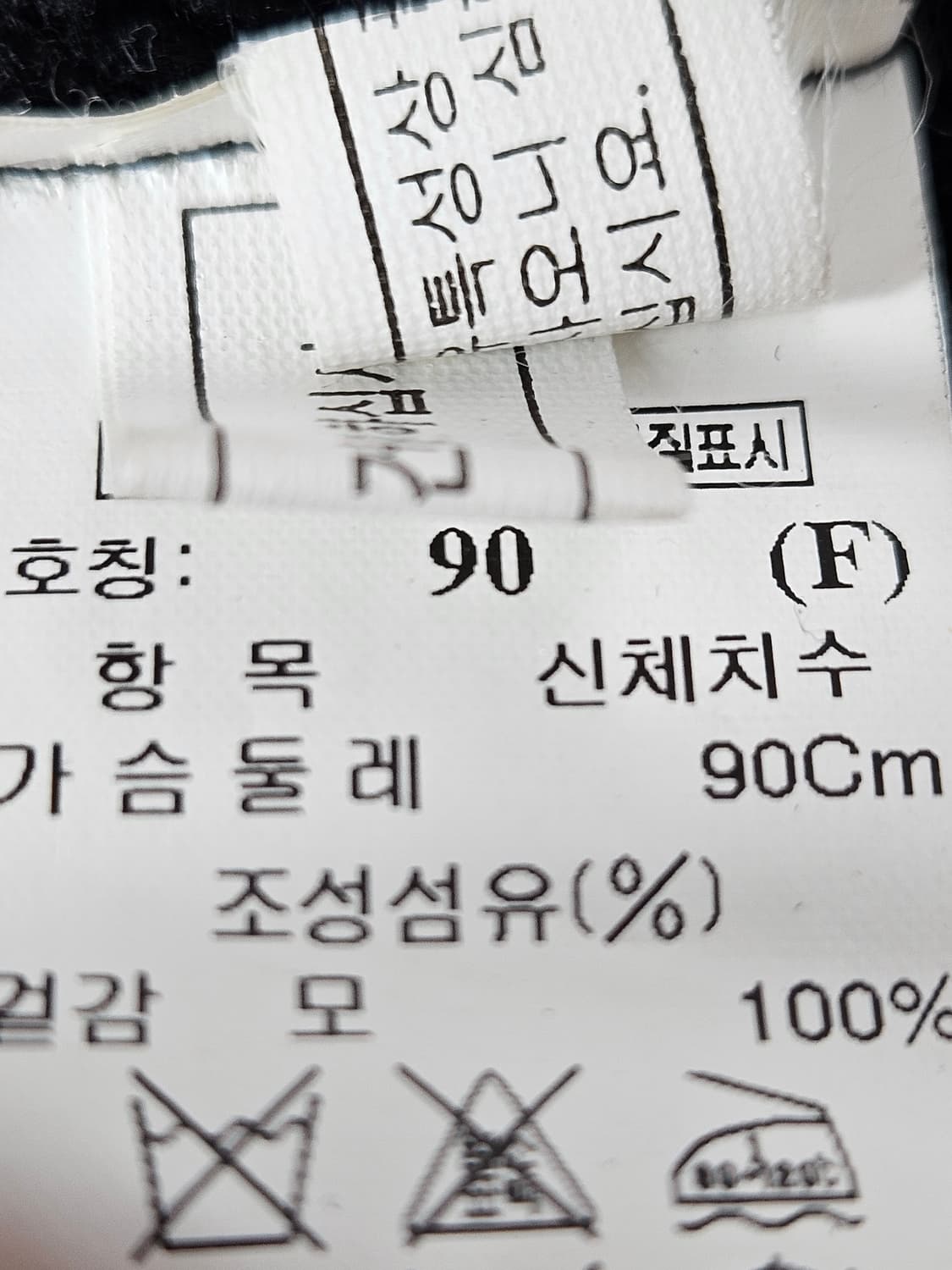 TIME 타임 여성 카라넥 니트집업 자켓 모 90 F 상품이미지5