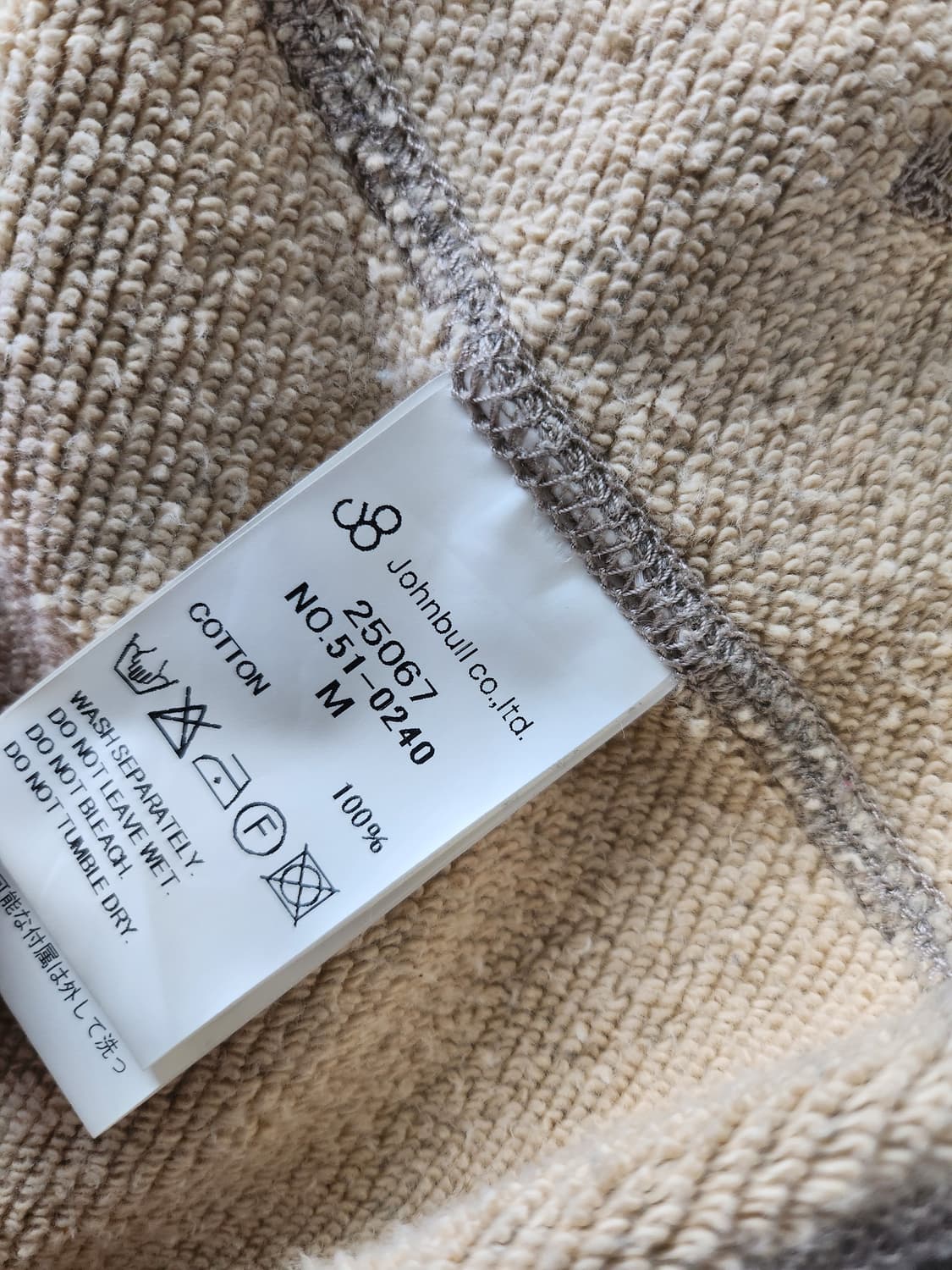 JOHNBULL 레트로 어슬레틱 파카 상품이미지6