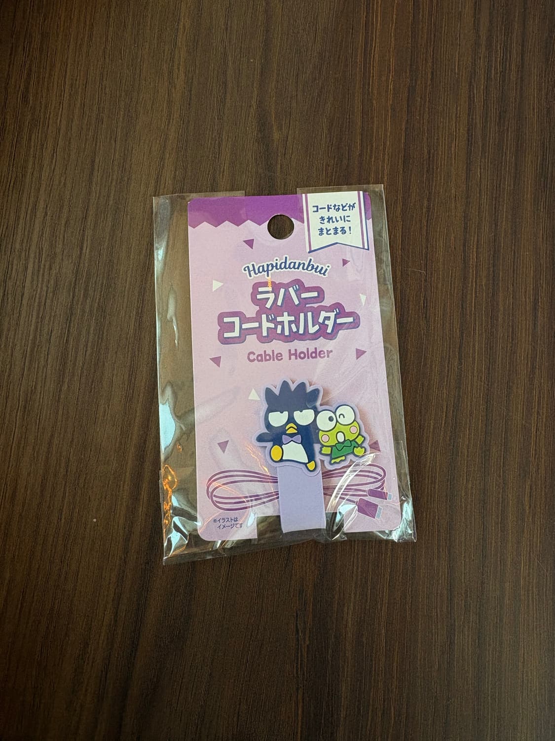 산리오 케이블홀더(퍼플) 상품이미지1
