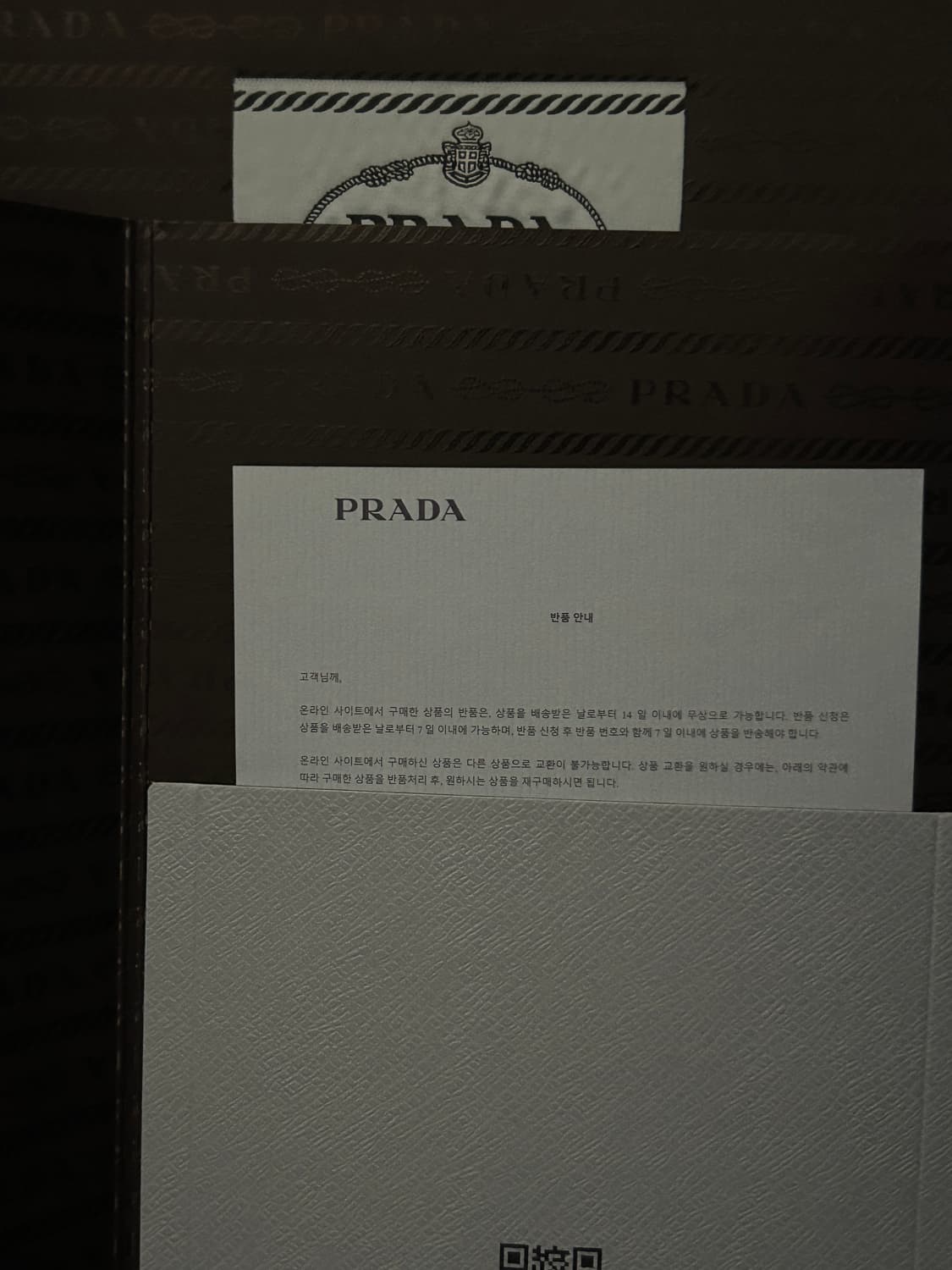 PRADA 카드지갑 상품이미지10