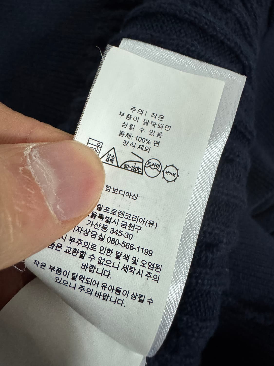 여성 폴로 랄프로렌 케이블 네이비 가디건 s 키즈 150 상품이미지4