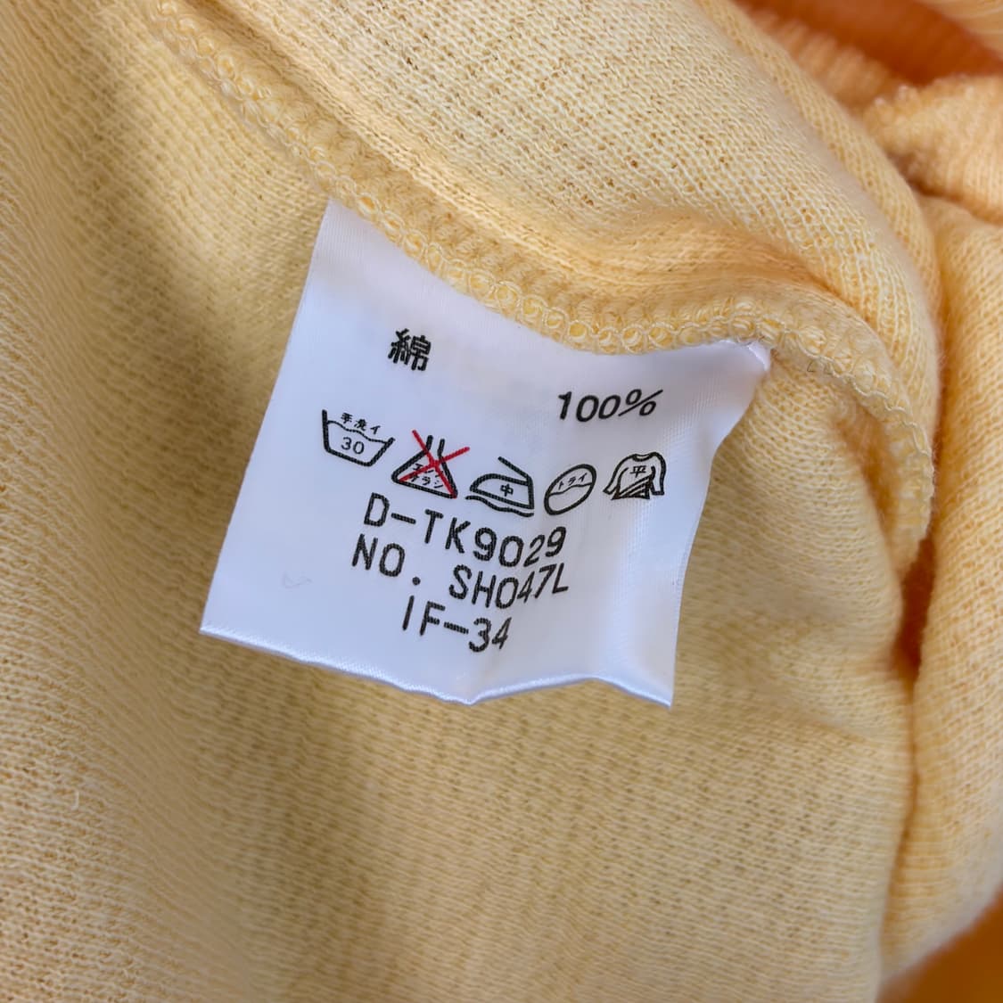 데드스탁 라코스테 카라 스웻셔츠 맨투맨 티셔츠 상품이미지6