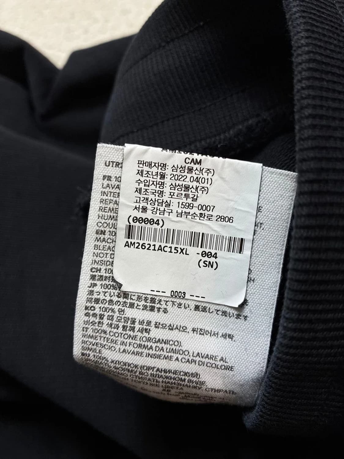 아미 AMI 22ss 하트 로고 트랙 스웻 팬츠 PN7403 상품이미지8