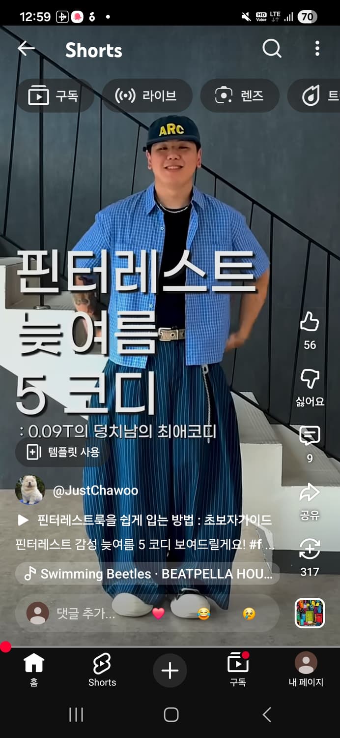 pushpush 푸쉬푸쉬 스트라이프 팬츠 네이비 L사이즈 입니다 상품이미지1