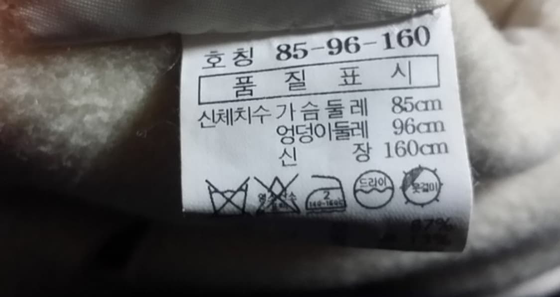 스테파넬 울 코트 아이보리  상품이미지5