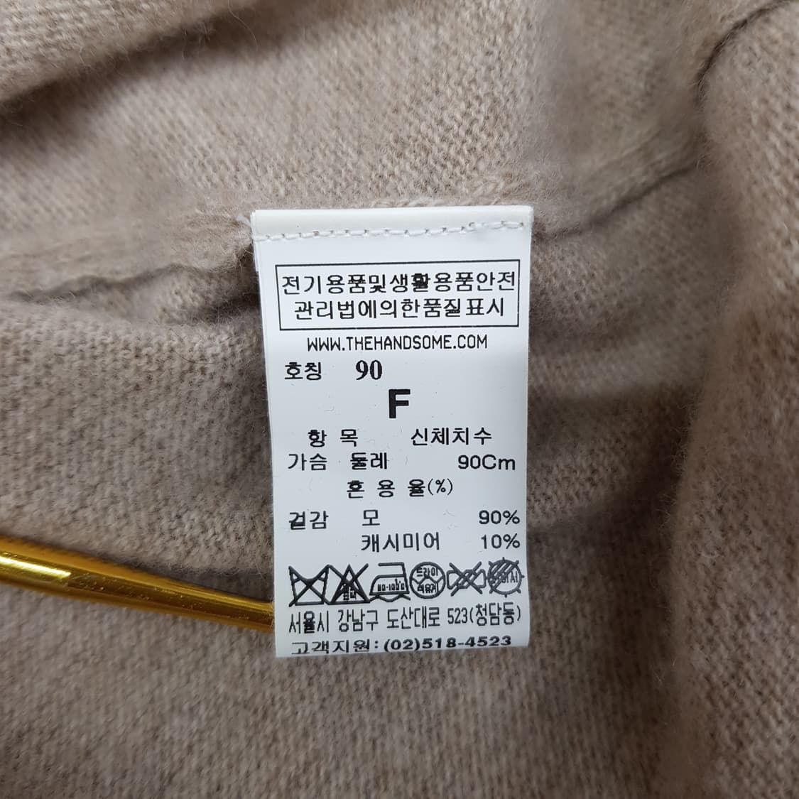 한섬 타임 캐시미어 블랜딩 후드니트 F사이즈 상품이미지5