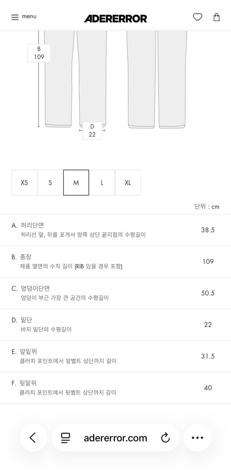 아더에러 25fw 셋업 product. 15/65 상품이미지6