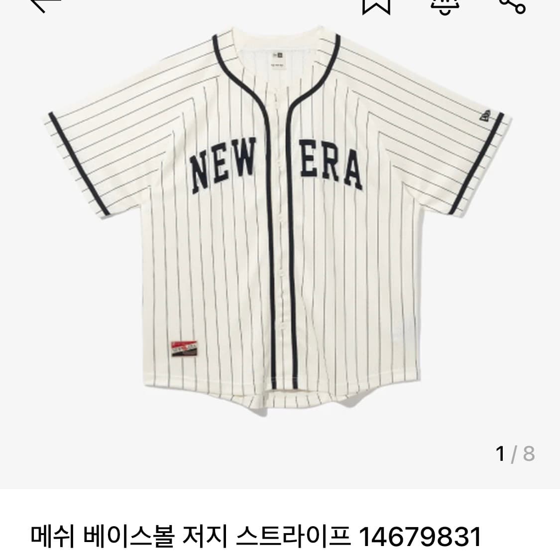 뉴에라 메쉬 베이스볼 저지 스트라이프 구해요 상품이미지1
