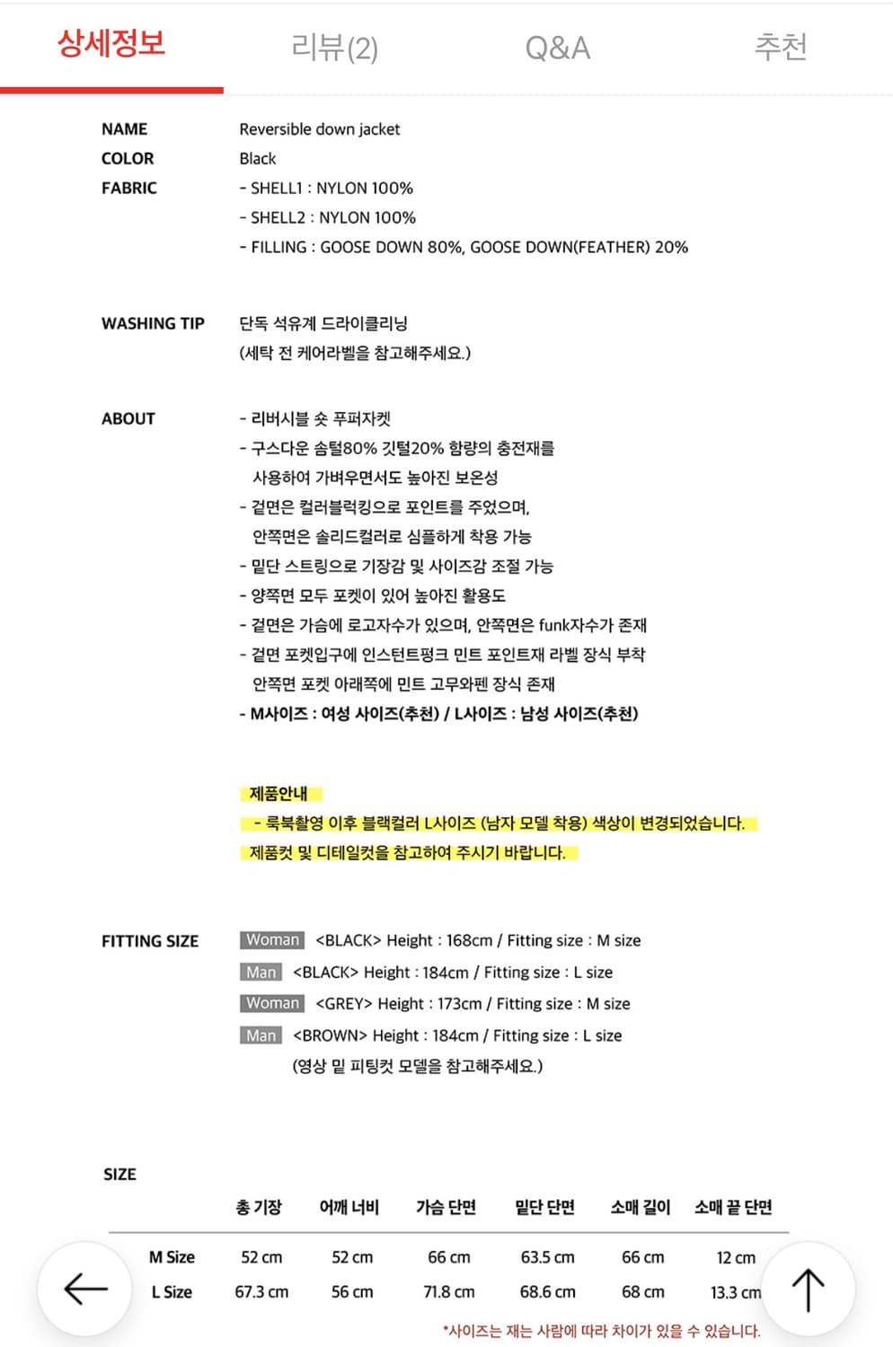 새상품/구할수X/약30%저렴)리버시블구스다운-블랙 L/인스턴트펑크 상품이미지9