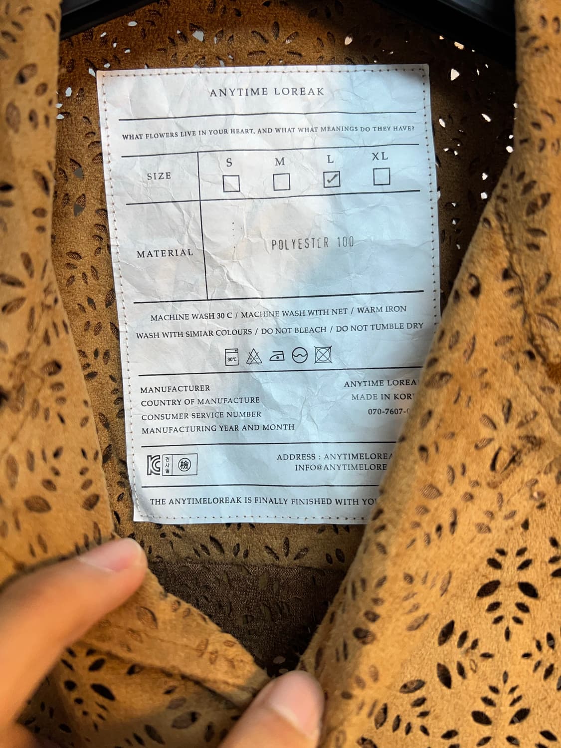 애니타임 로릭 스웨이드 셔츠 상품이미지4