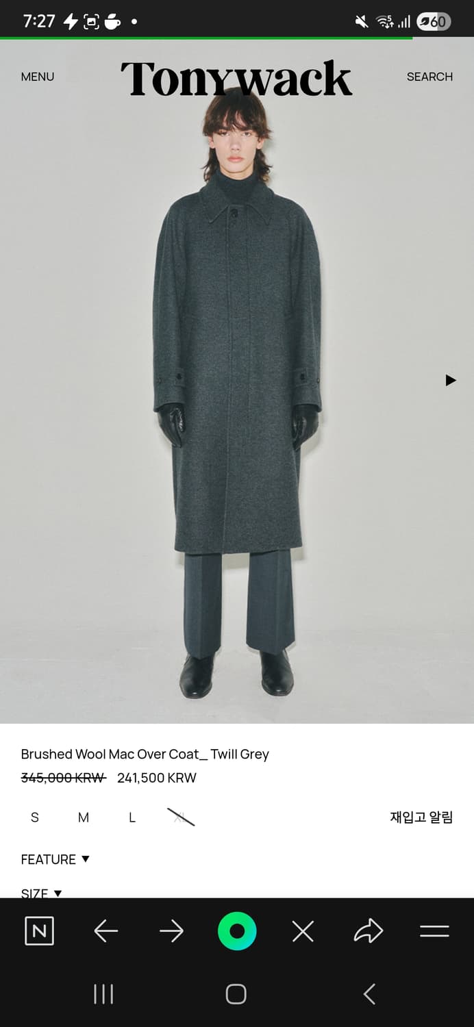 토니웩 브러쉬드 울 맥코트 트윌 그레이 상품이미지1