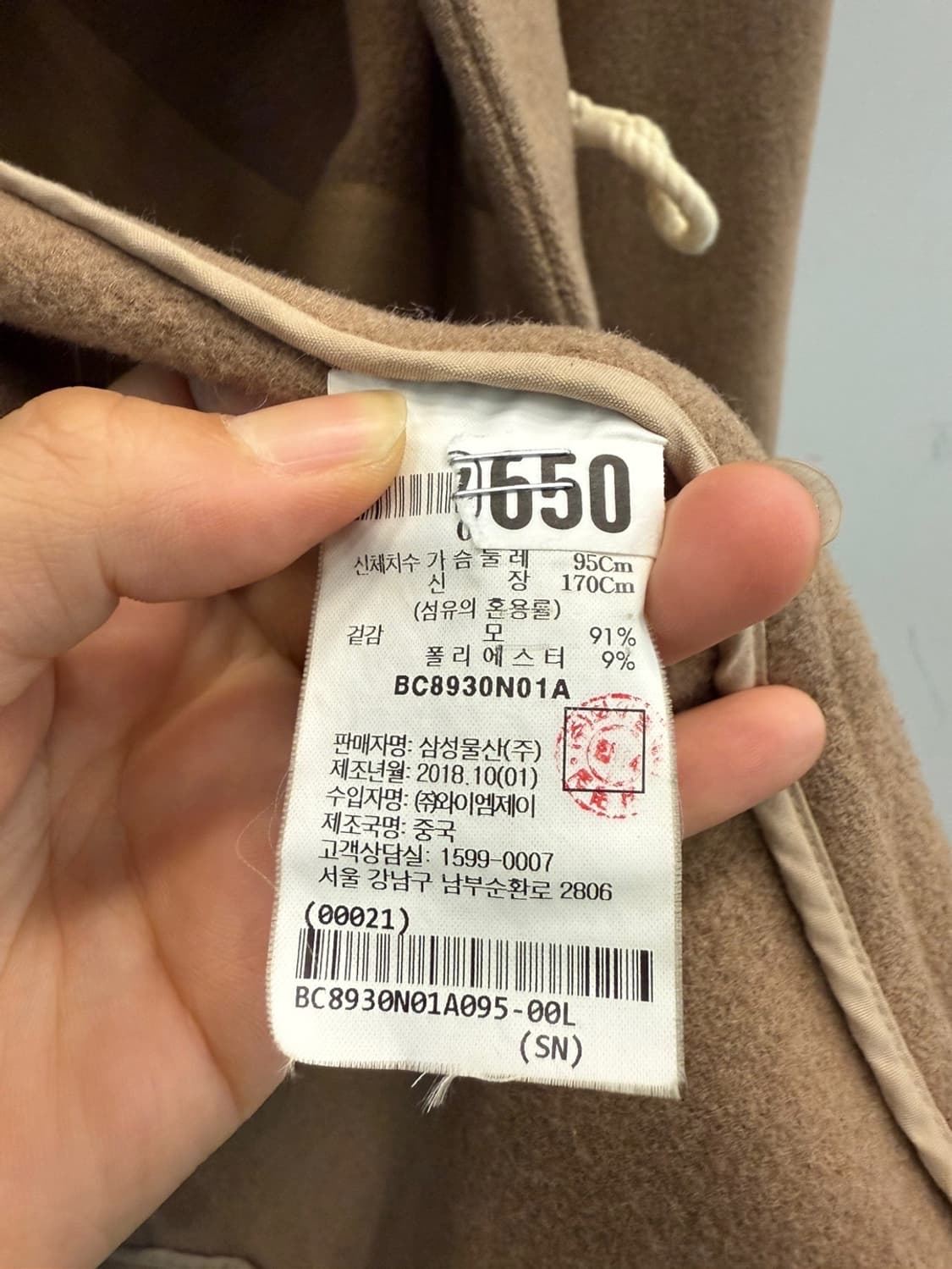 빈폴 베이직 더플코트 95  상품이미지3