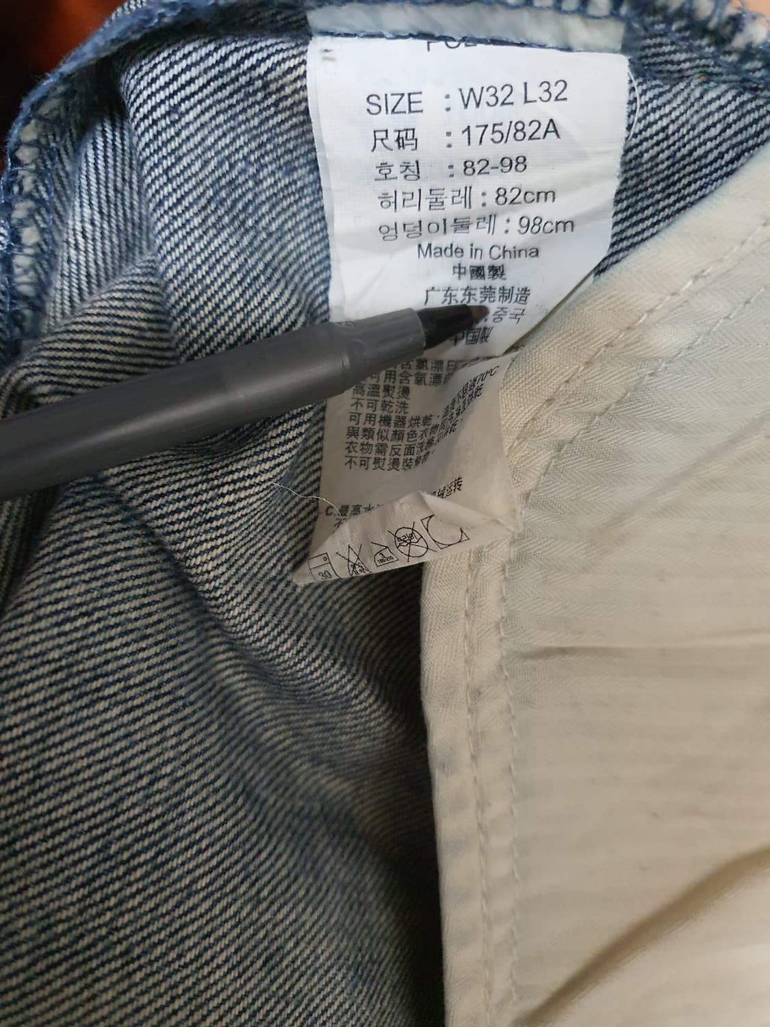 리바이스 쿠퍼진 32 상품이미지10