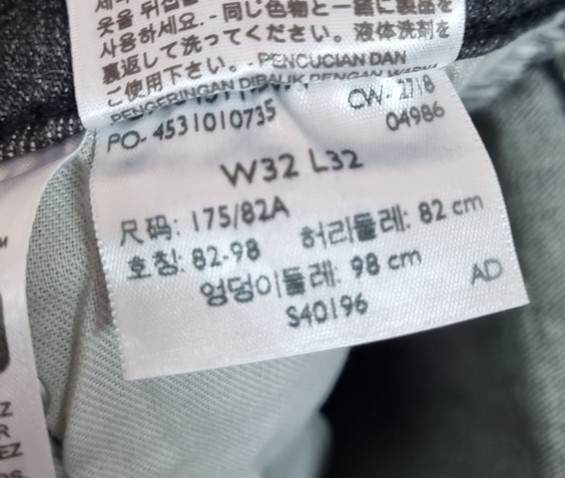32) 리바이스511 흑청바지 데님팬츠 상품이미지3