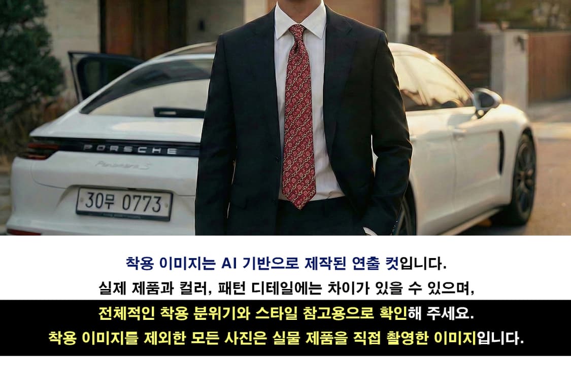 구찌 실크 와인 홀스빗&플라워 패턴 넥타이 8.4cm A+등급 K1823 상품이미지2