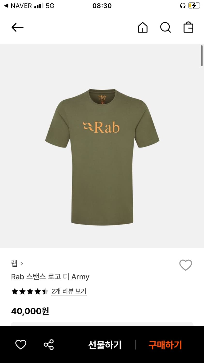 Rab logo tee (L size) 상품이미지3