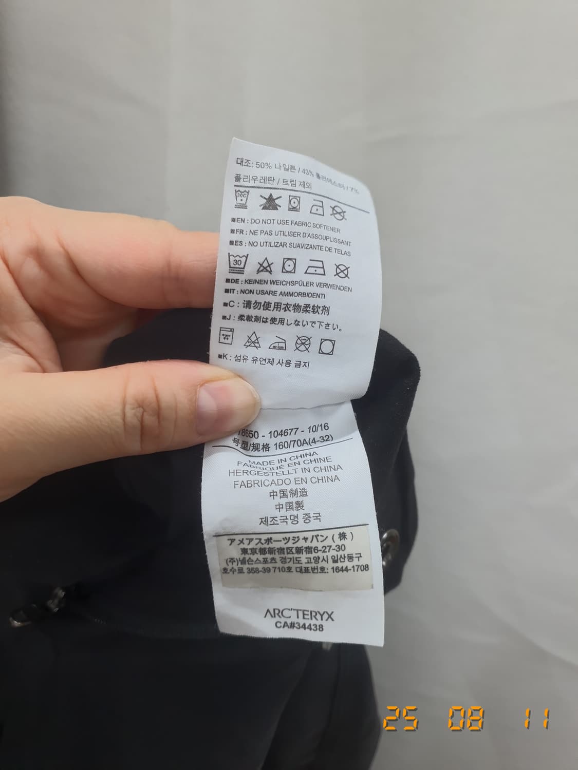 아크테릭스 여성 바지 4 상품이미지4