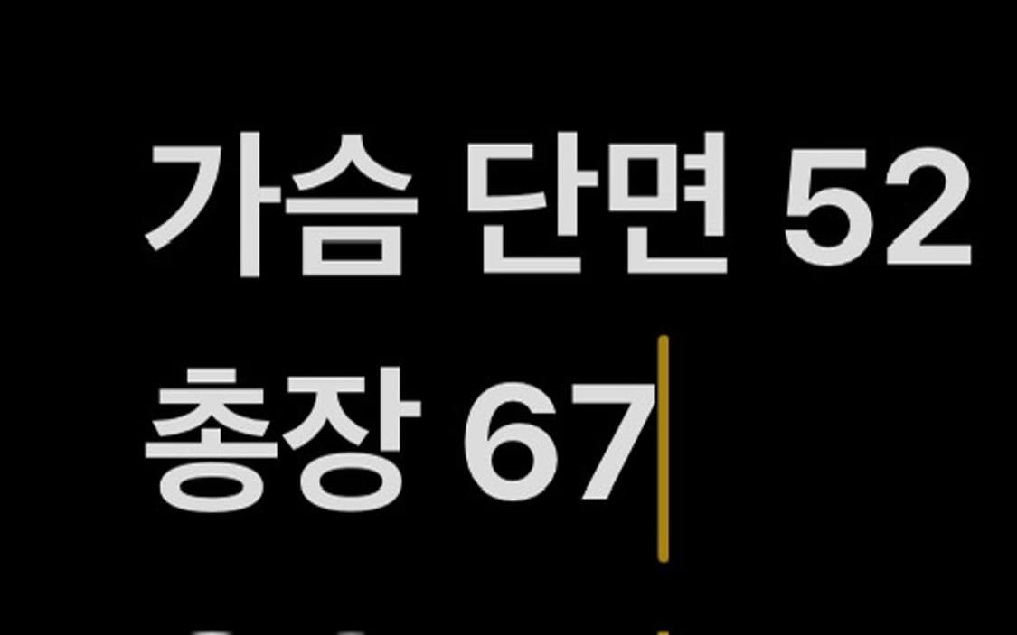 [ 정품/L ] 풋조이 반집업 반팔티 b14 상품이미지7