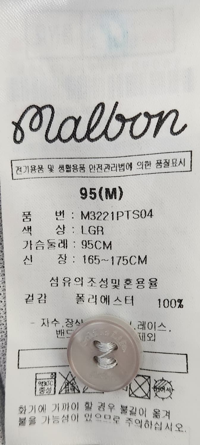 말본 골프 반팔 폴로티 M 상품이미지5