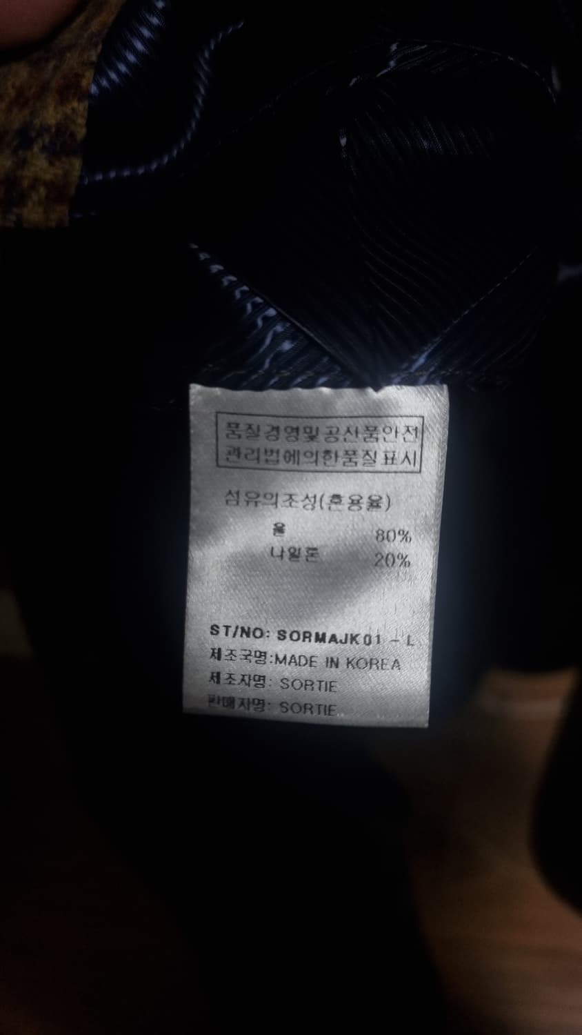 솔티 건클럽 자켓 블레이저 L 상품이미지4