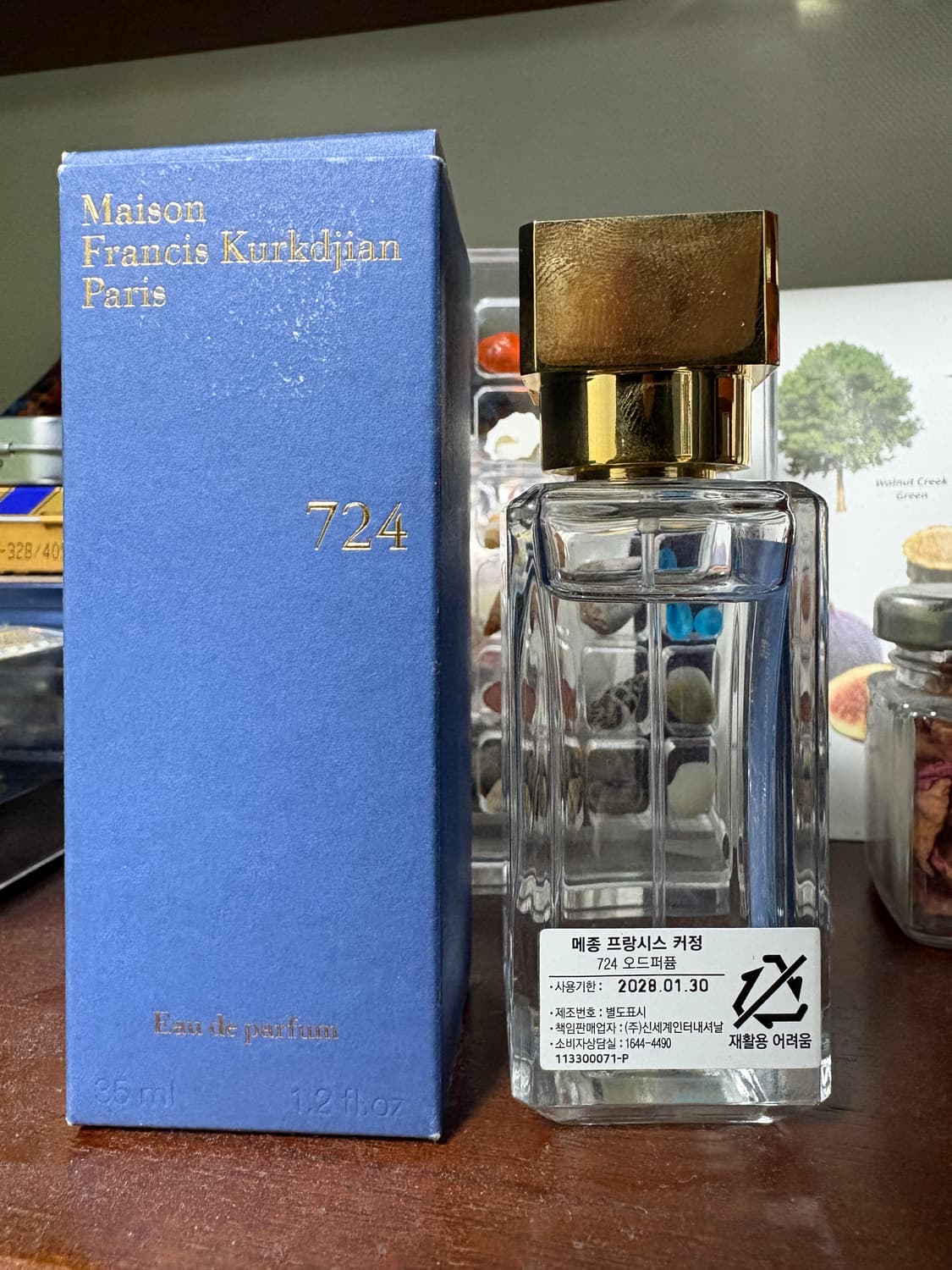 (국문)메종 프란시스 커정 724 35ml 상품이미지2