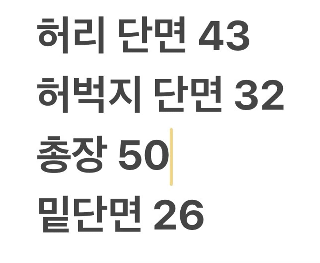 [정품/S] 아베크롬비앤피치 A&F 그레이 반바지 상품이미지7