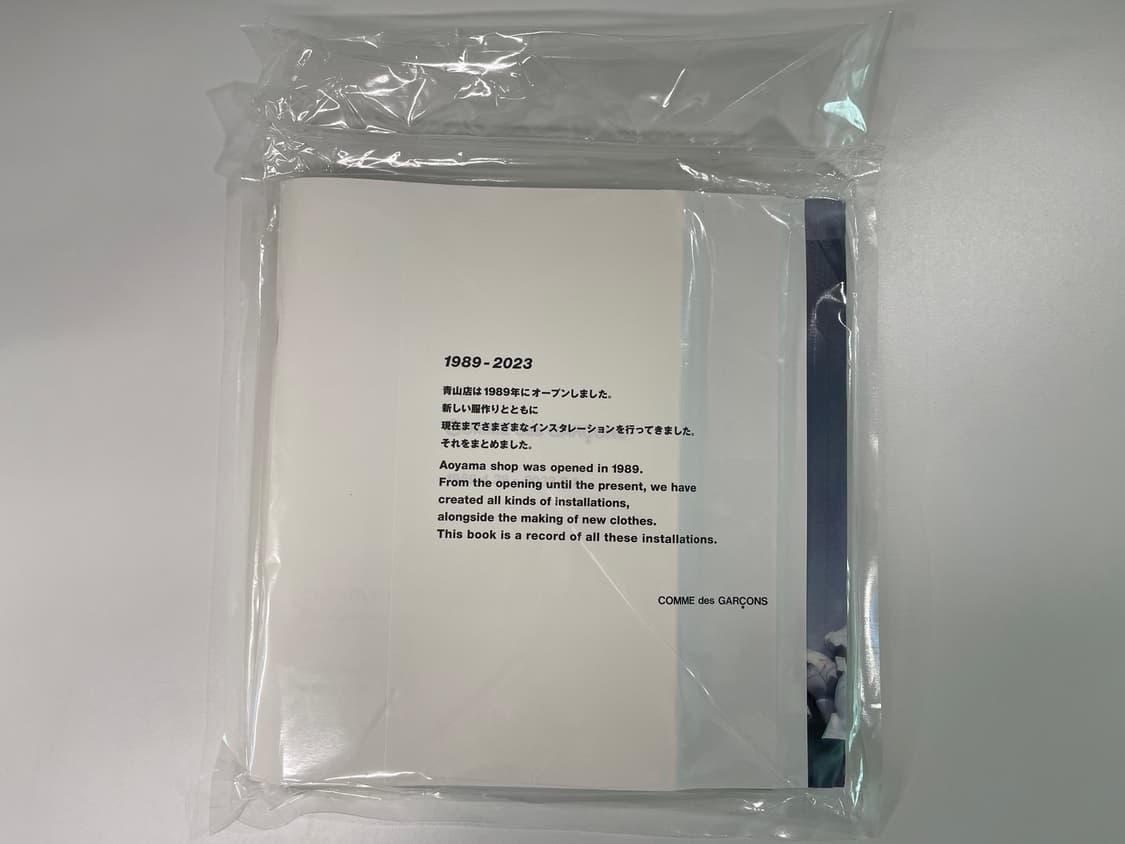 꼼데가르송 아오야마 스토어 비주얼 아트북 AD1989-2023 COMME 상품이미지1