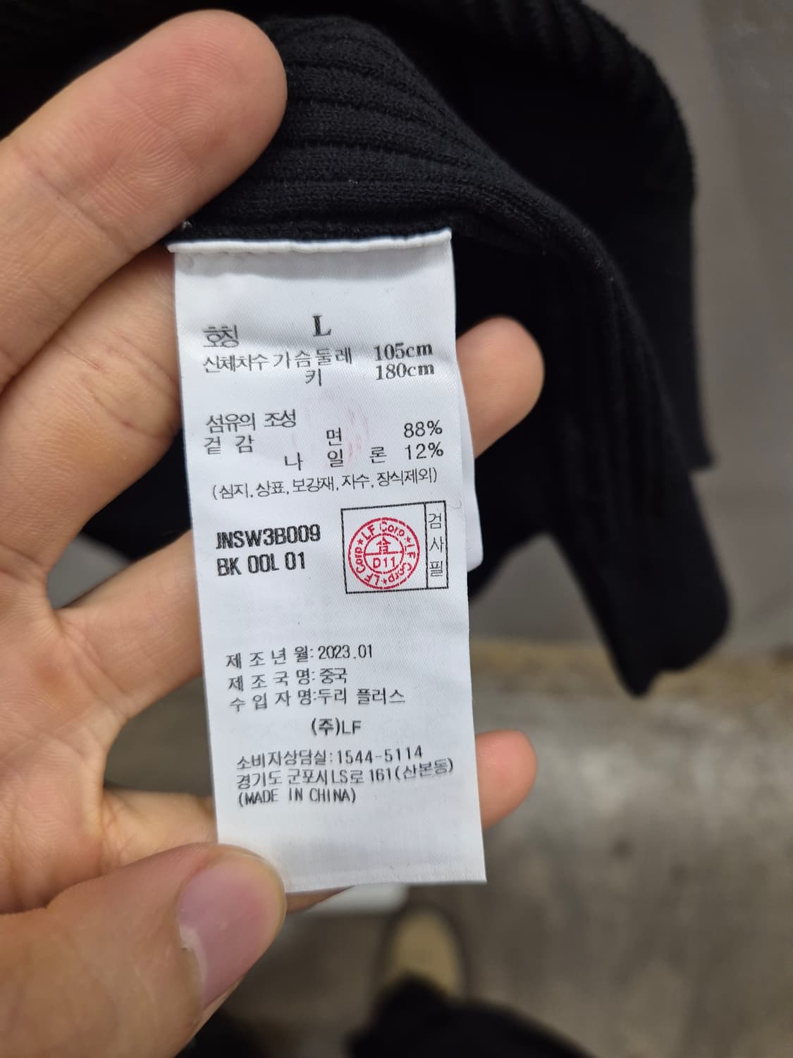 질스튜어트 뉴욕 블랙 반팔 니트 L 상품이미지5