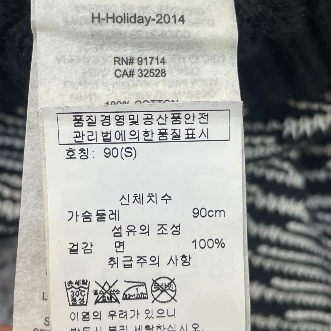 S 알마니 익스체인지 니트 가디건 0303S1 상품이미지3