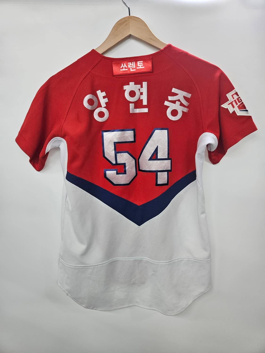 기아타이거즈 유니폼 양현종 마킹 85사이즈 상품이미지2