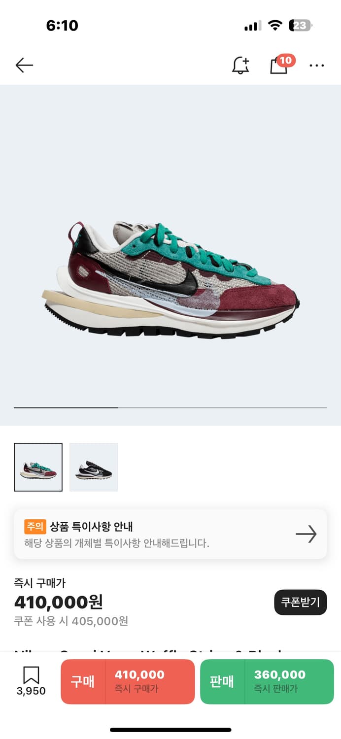 나이키 사카이 베이퍼와플 빌런레드 285 상품이미지9