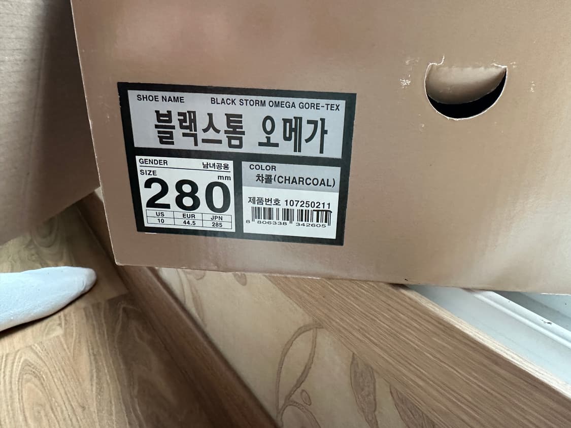 캠프라인 블랙스톰 280mm(반업 285가능) 1회착용 상품이미지3