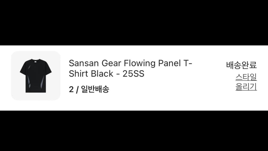 산산기어 팔로잉 패널 블랙 2사이즈 상품이미지4