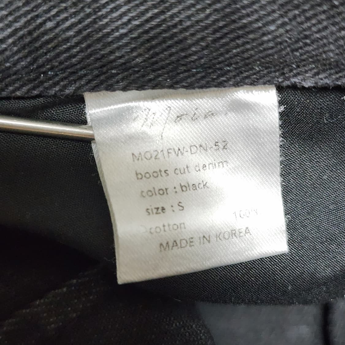 Moia 모이아 흑청 부츠컷 데님
24-25 상품이미지4