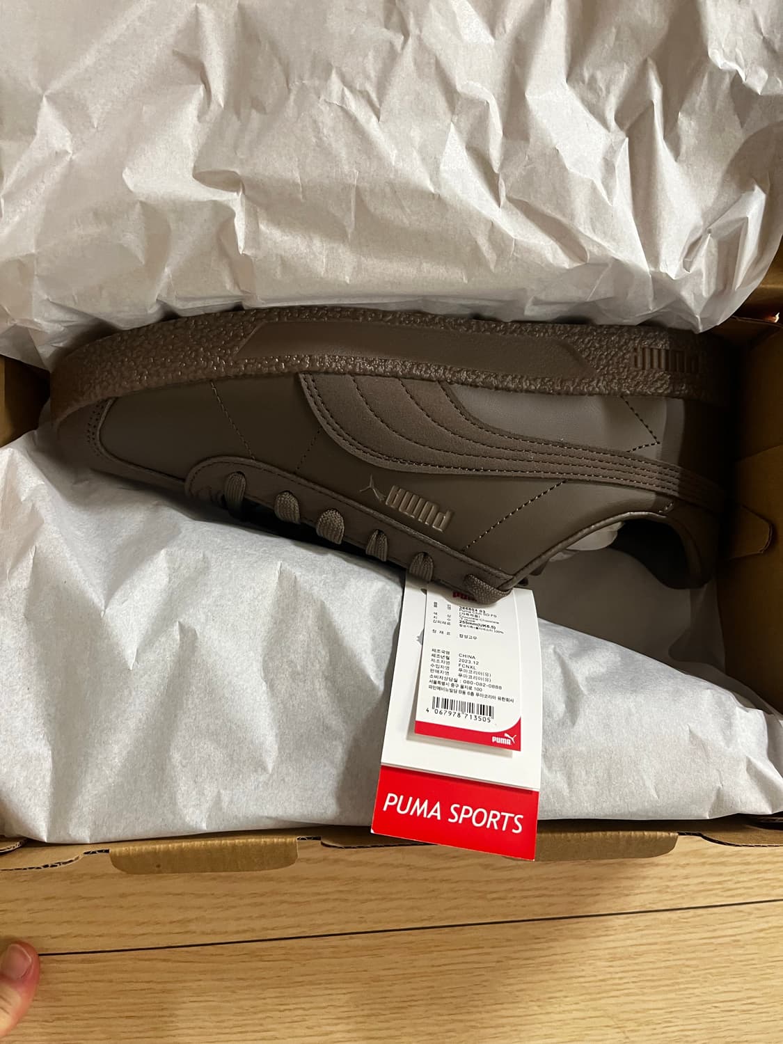 푸마 클럽 SD FS 초콜릿 새상품 255 상품이미지1