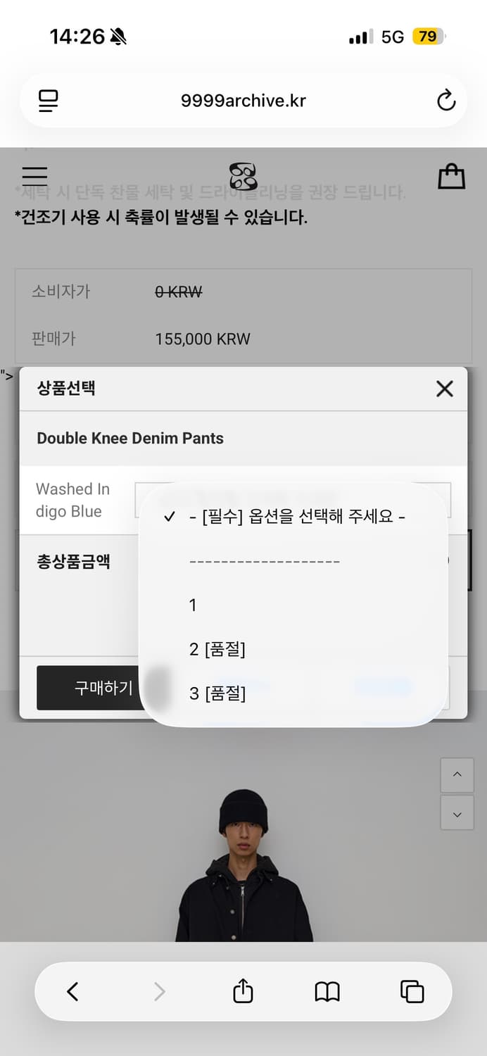 9999ARCHVE Double Knee Denim Pants 상품이미지9