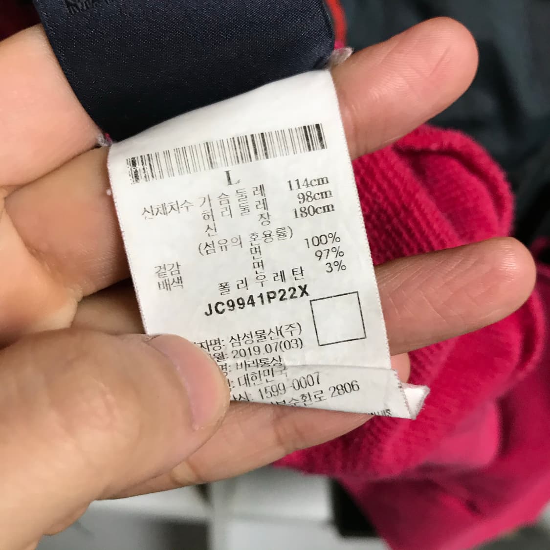 JUUN.J X Karel fuck 준지 19fw 대장급 스웻셔츠 상품이미지4